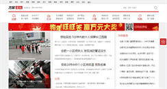 Desktop Screenshot of bbs.365jia.cn