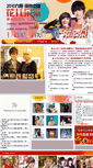 Mobile Screenshot of 1003.365jia.cn